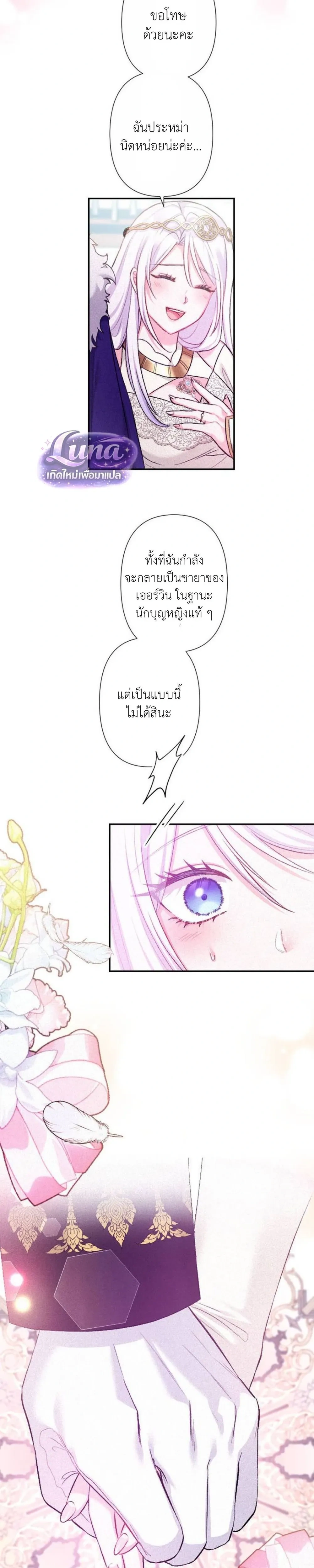 หน้าที่ 11