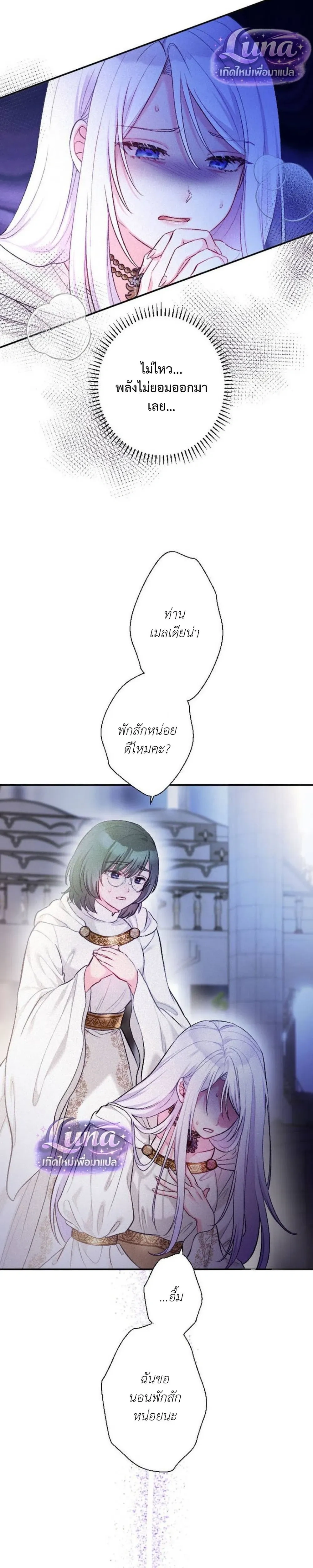 หน้าที่ 7