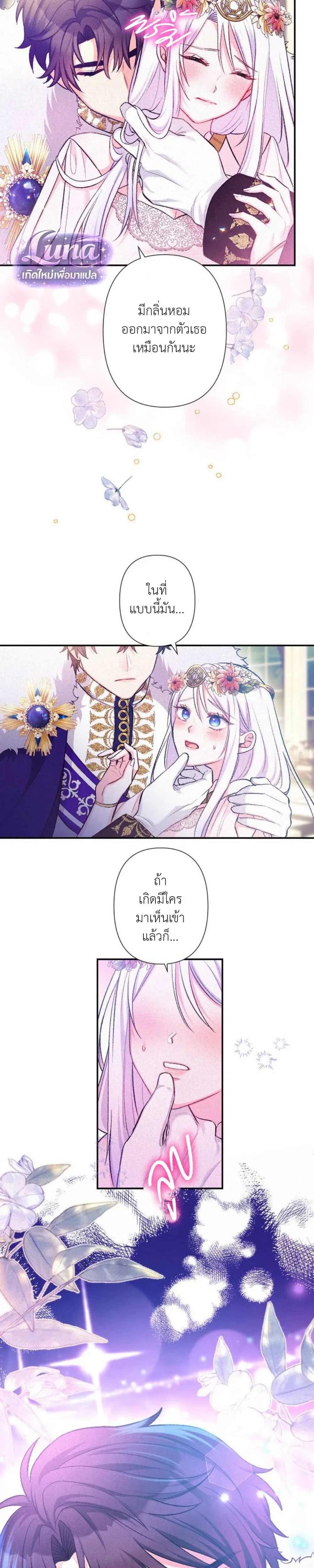 หน้าที่ 12