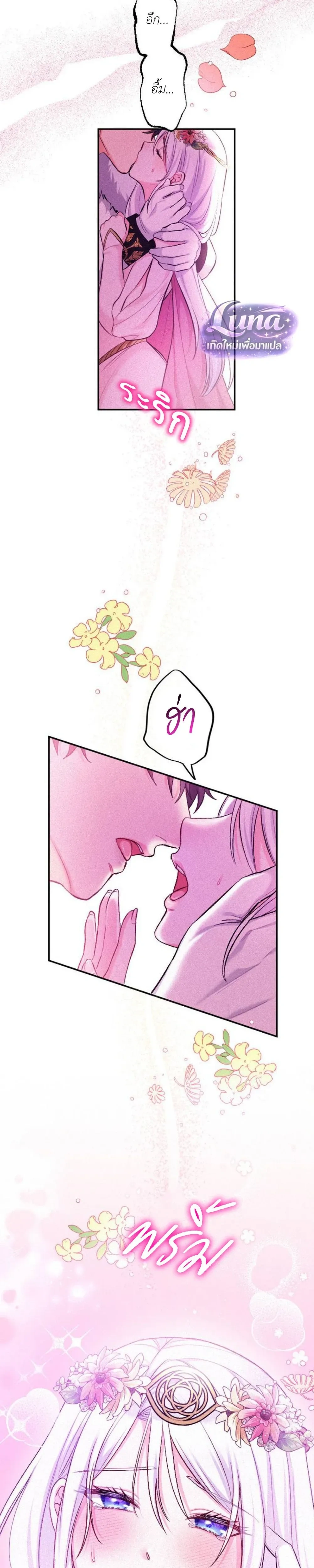 หน้าที่ 14