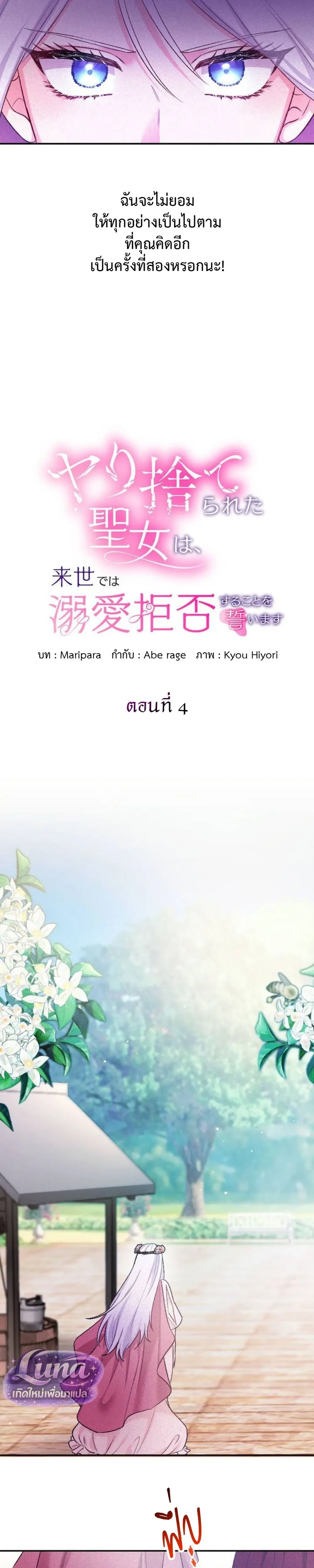 หน้าที่ 3