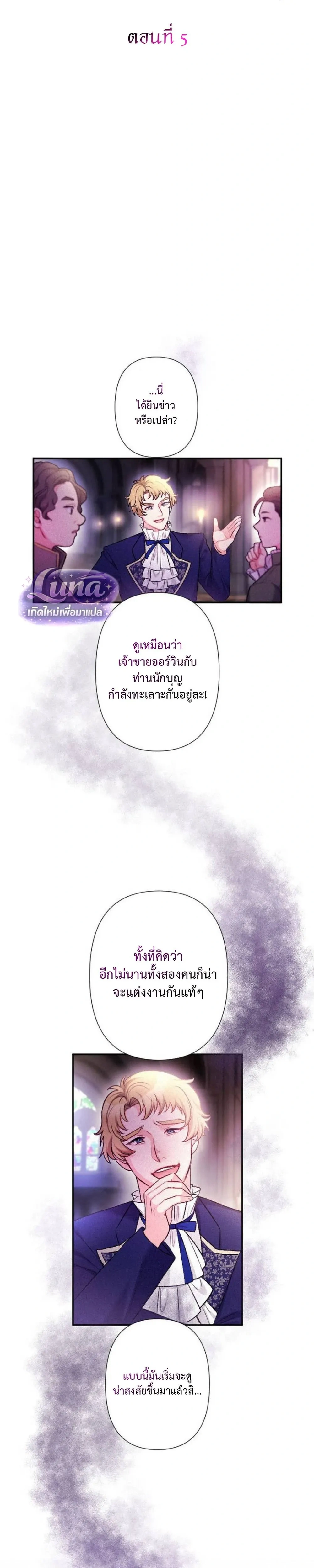 หน้าที่ 6