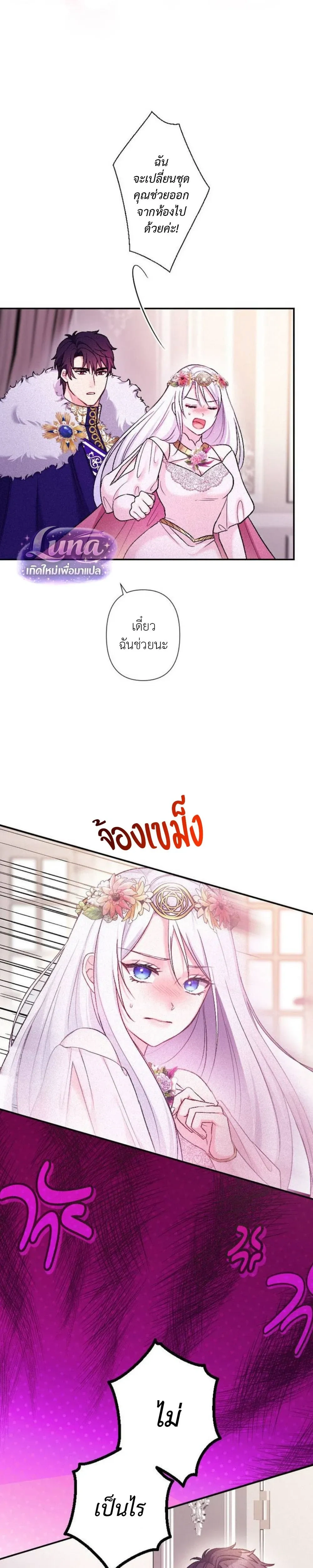 หน้าที่ 3