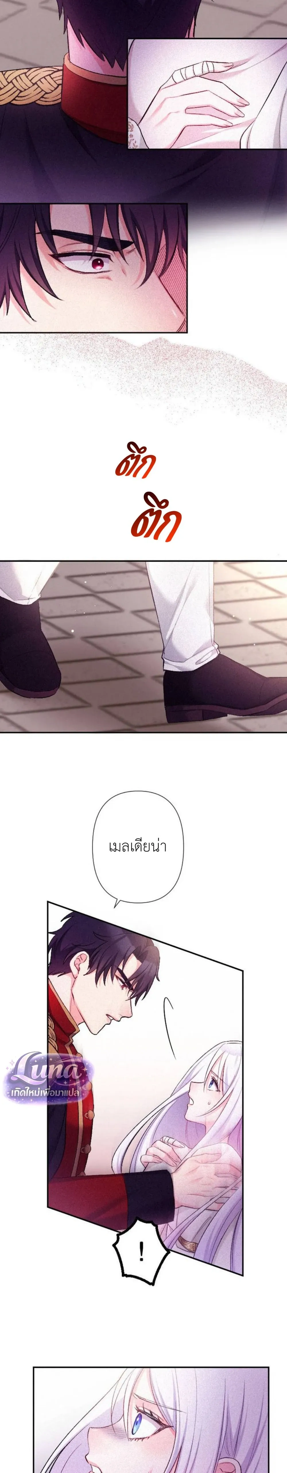 หน้าที่ 23