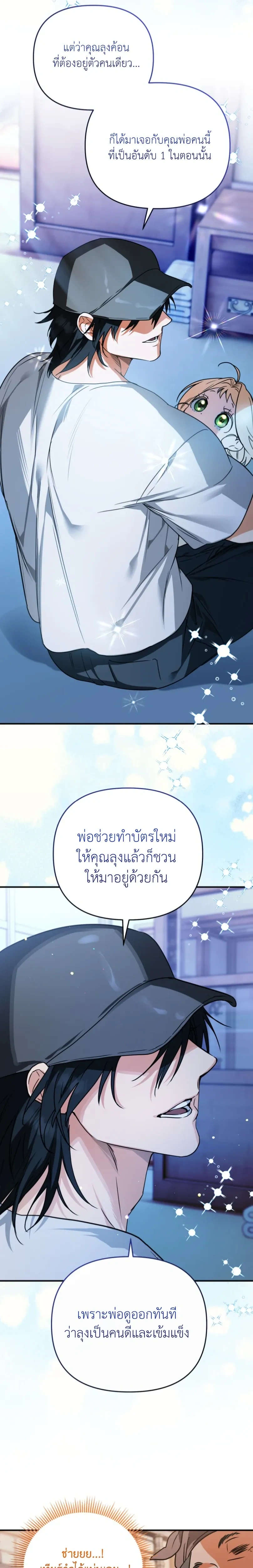 หน้าที่ 28