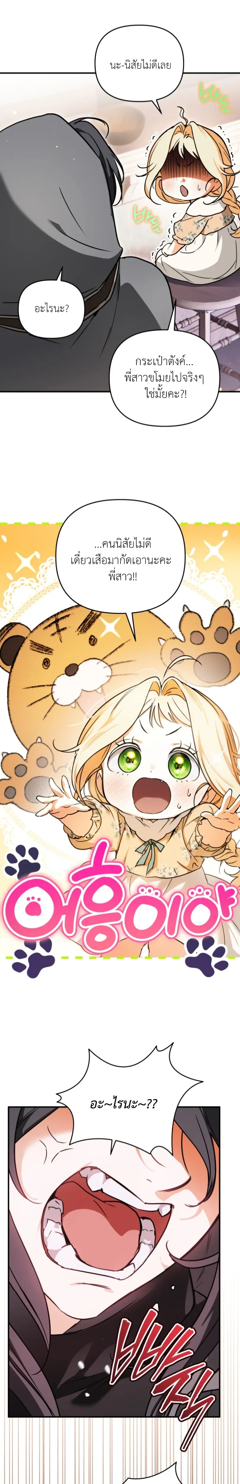 หน้าที่ 25