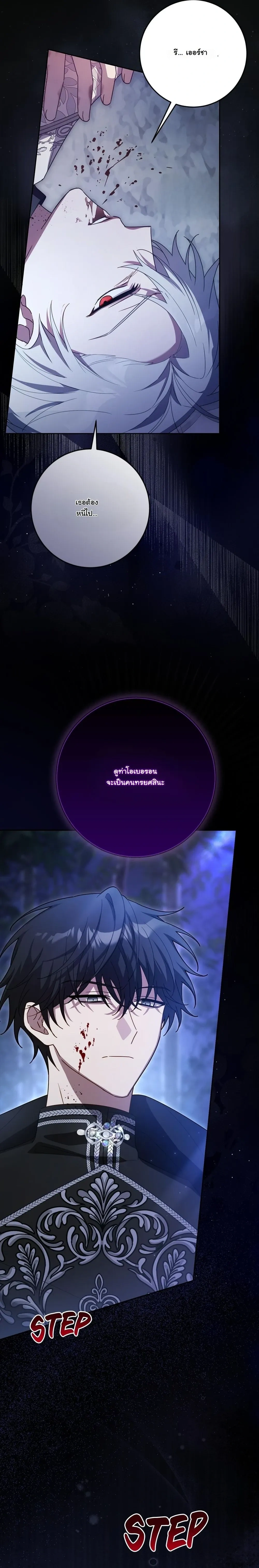 หน้าที่ 31