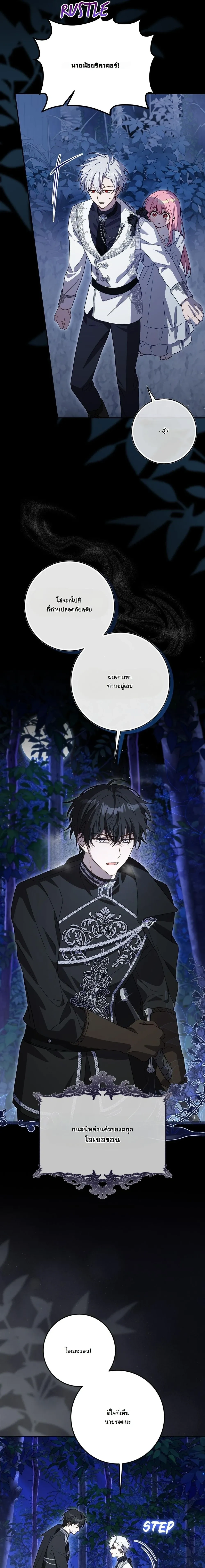 หน้าที่ 23