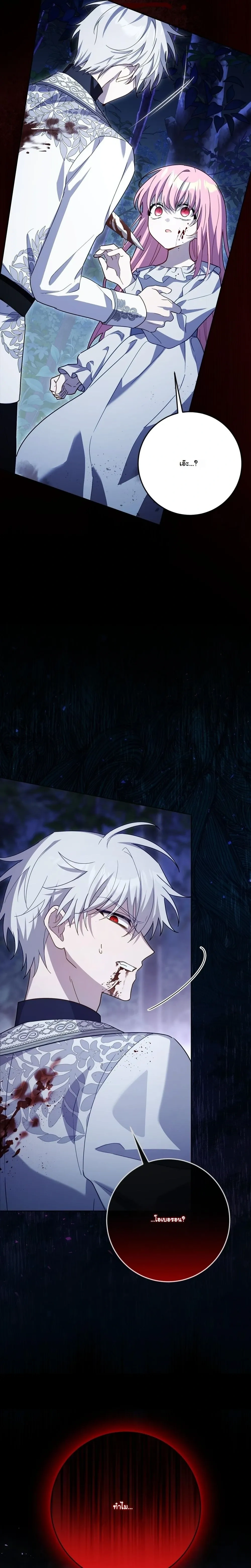 หน้าที่ 29