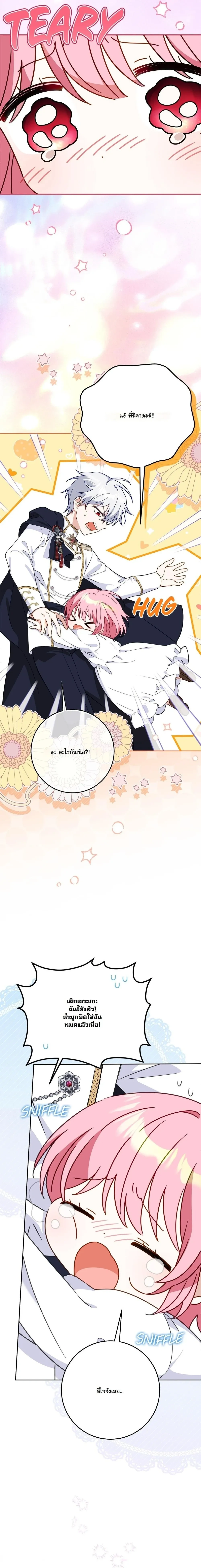 หน้าที่ 2