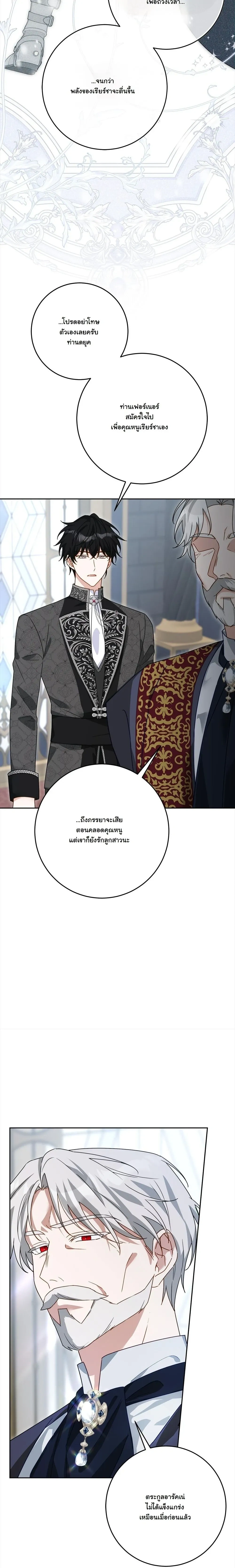 หน้าที่ 23