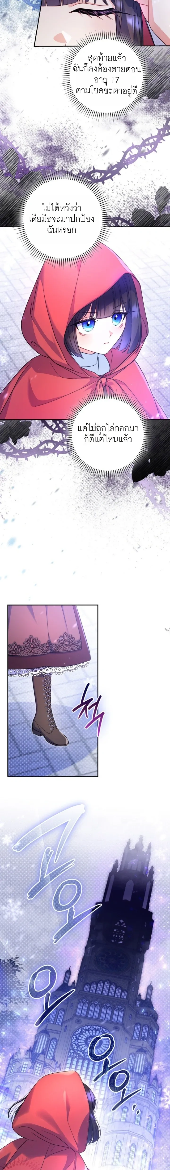 หน้าที่ 18