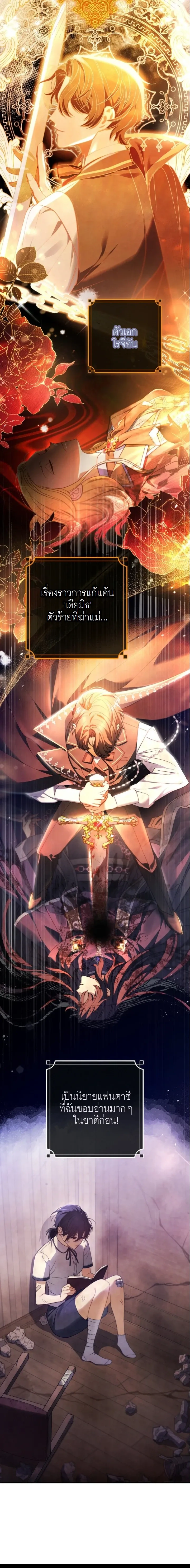 หน้าที่ 6