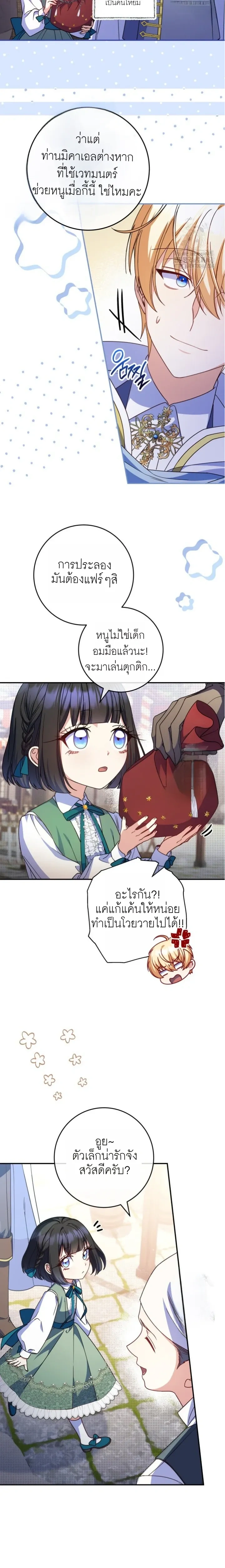 หน้าที่ 4