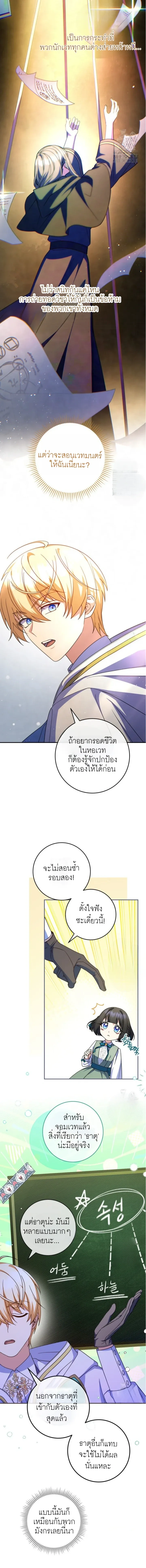 หน้าที่ 16