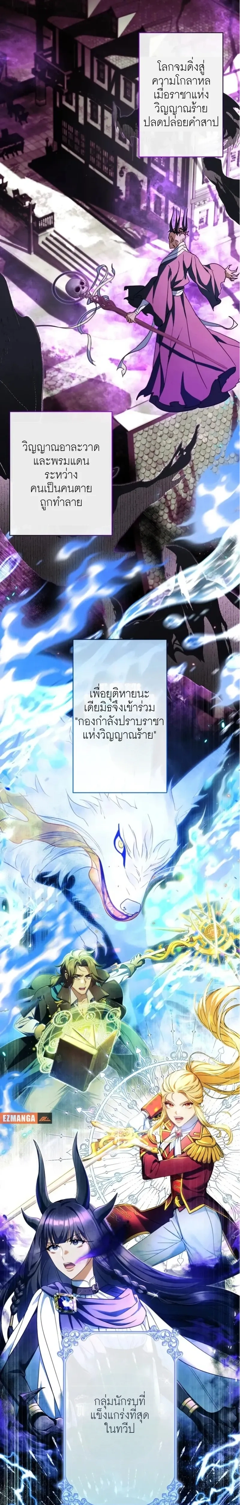 หน้าที่ 6