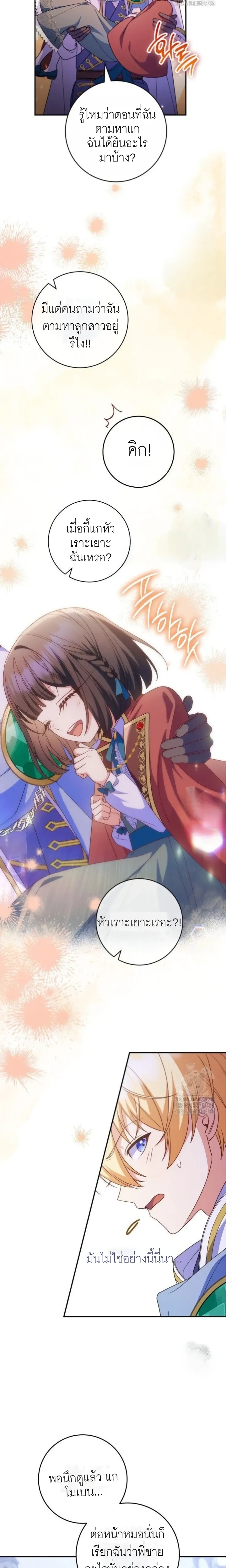 หน้าที่ 17