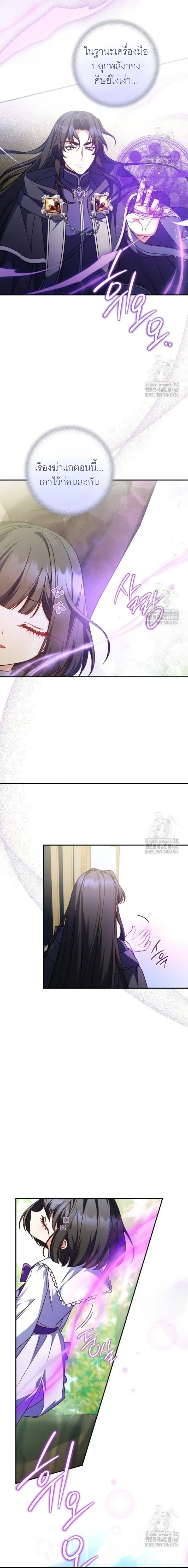 หน้าที่ 16