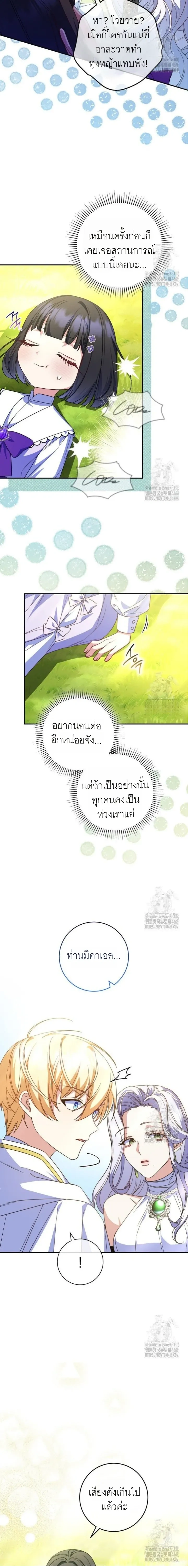 หน้าที่ 4