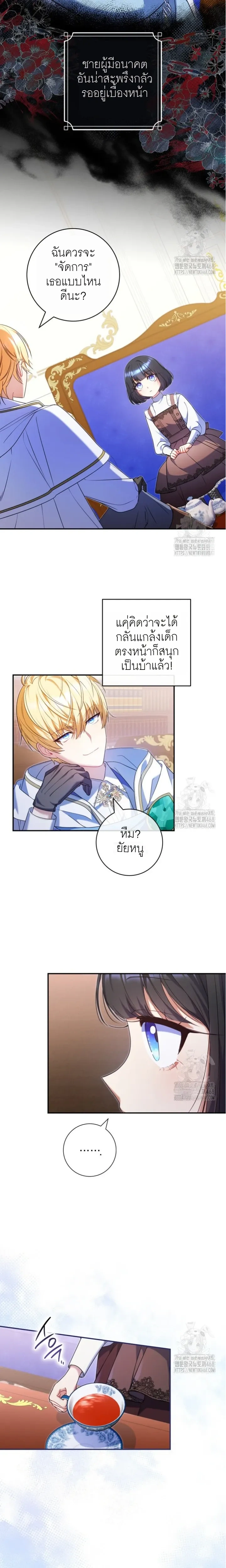 หน้าที่ 3