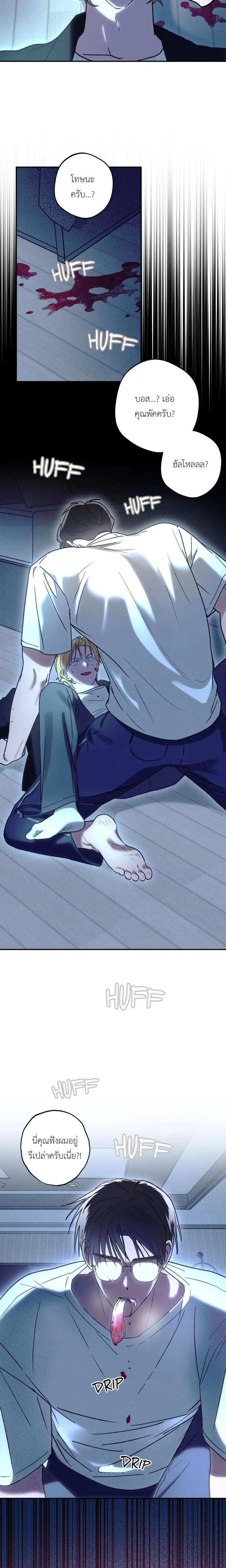 หน้าที่ 22