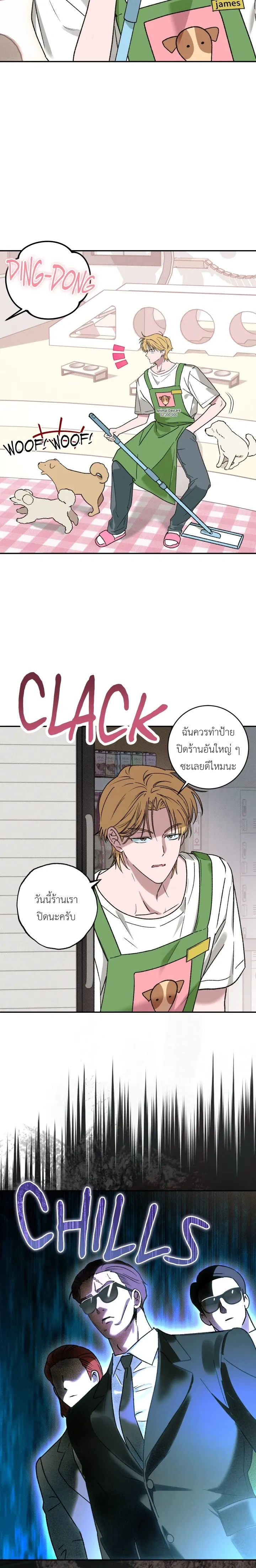 หน้าที่ 12