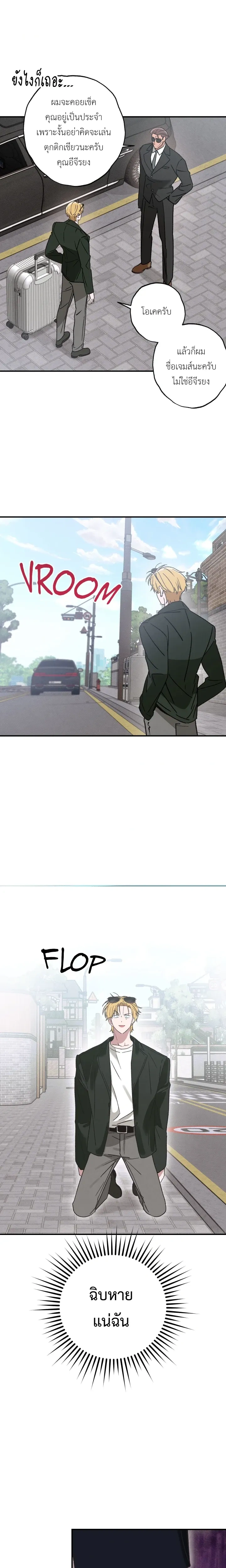 หน้าที่ 20