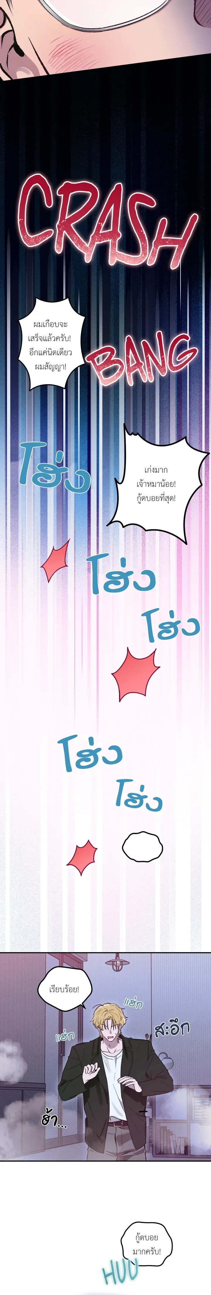 หน้าที่ 12