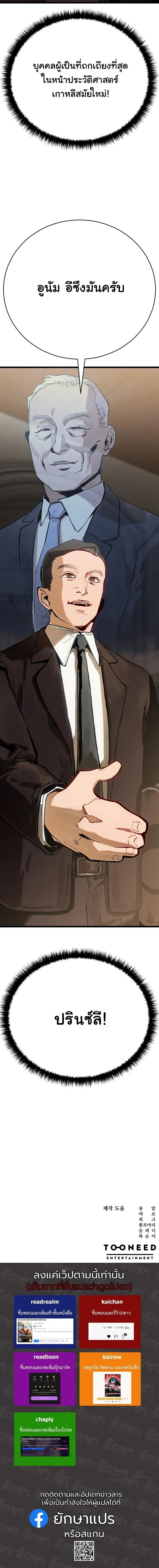 หน้าที่ 46