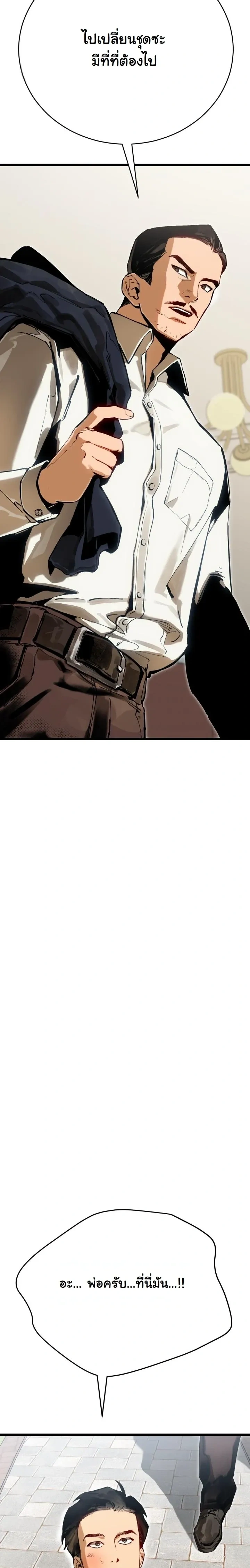 หน้าที่ 38