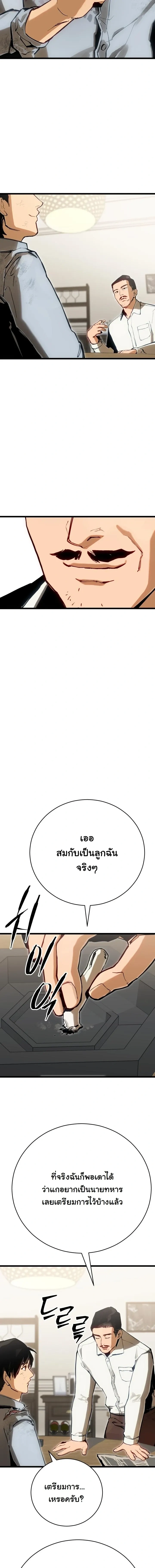 หน้าที่ 37