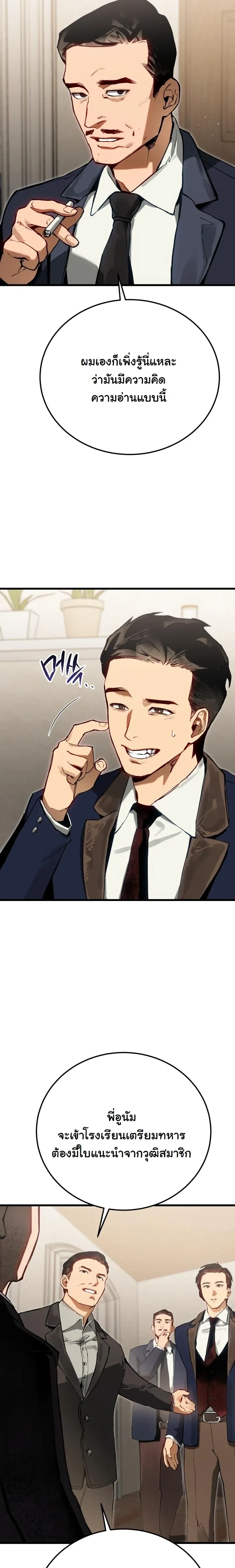 หน้าที่ 28