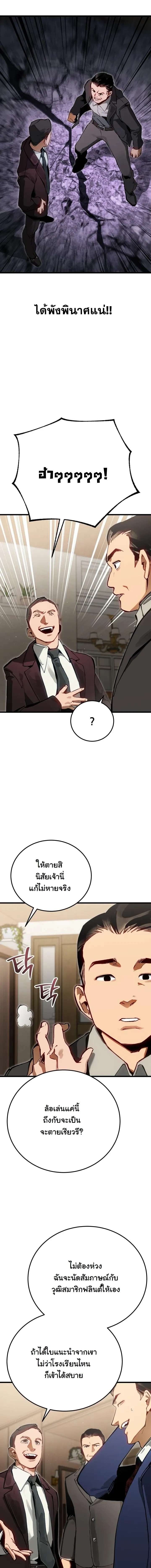 หน้าที่ 34