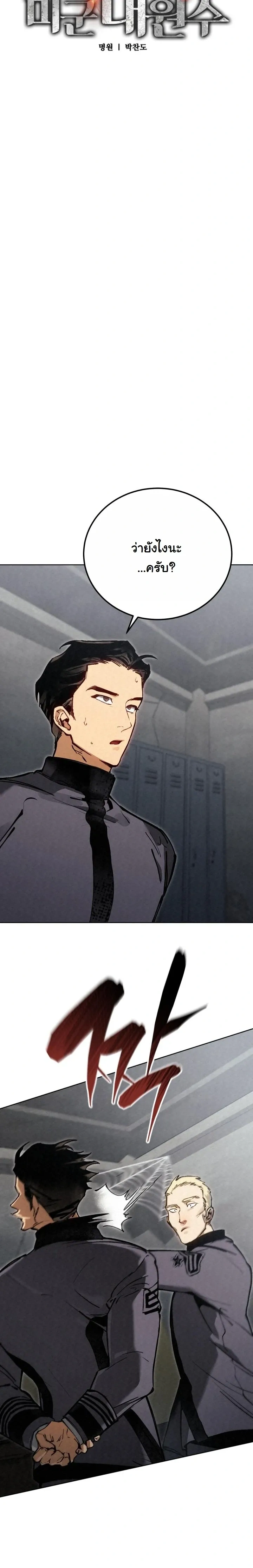 หน้าที่ 5