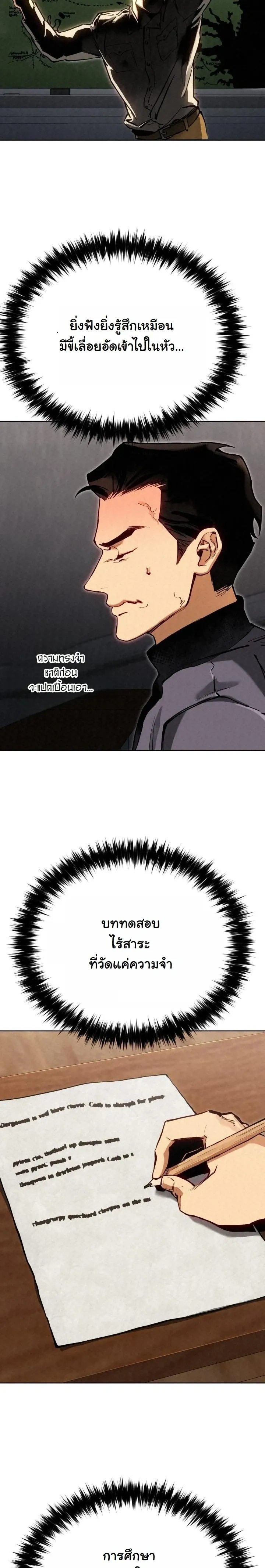 หน้าที่ 31