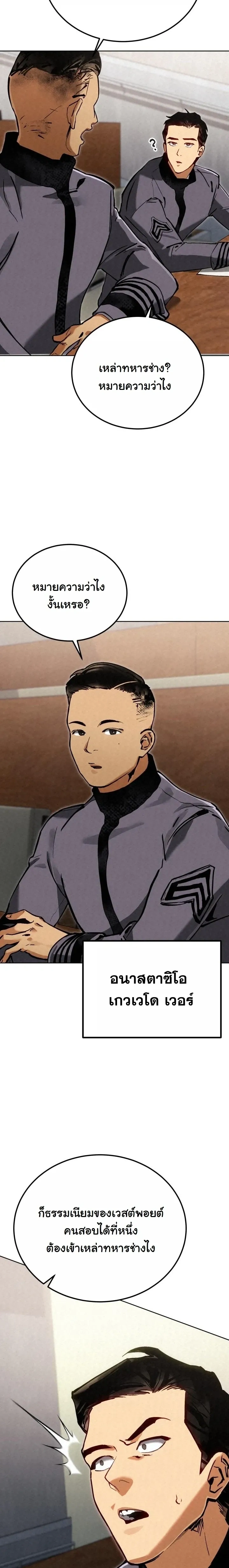 หน้าที่ 34