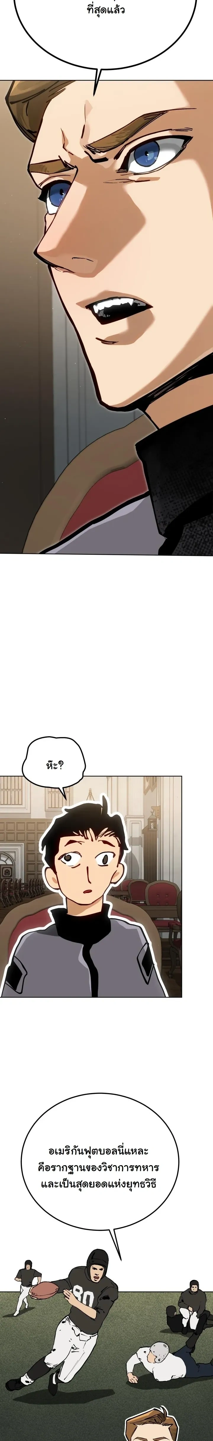 หน้าที่ 15