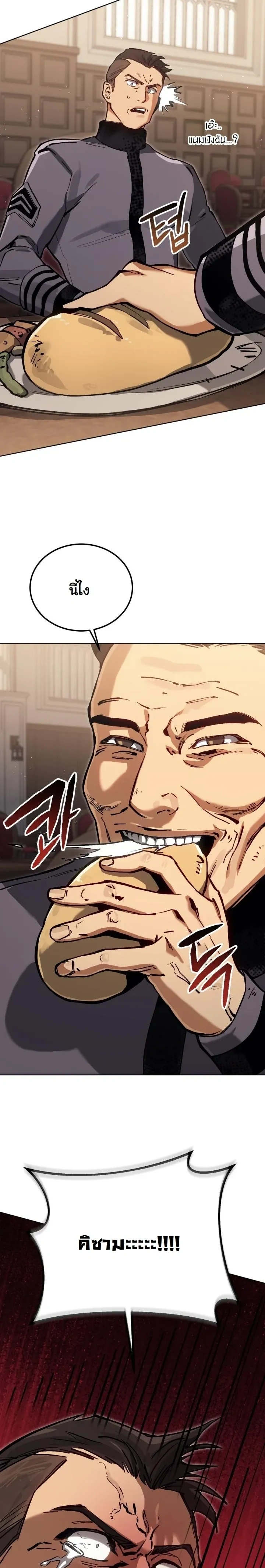 หน้าที่ 32