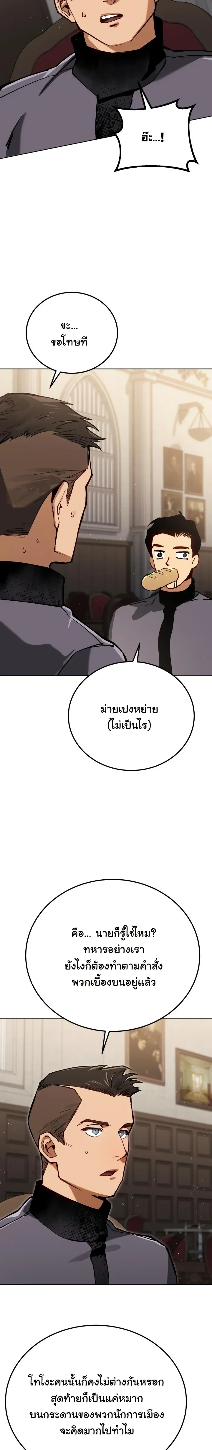 หน้าที่ 28