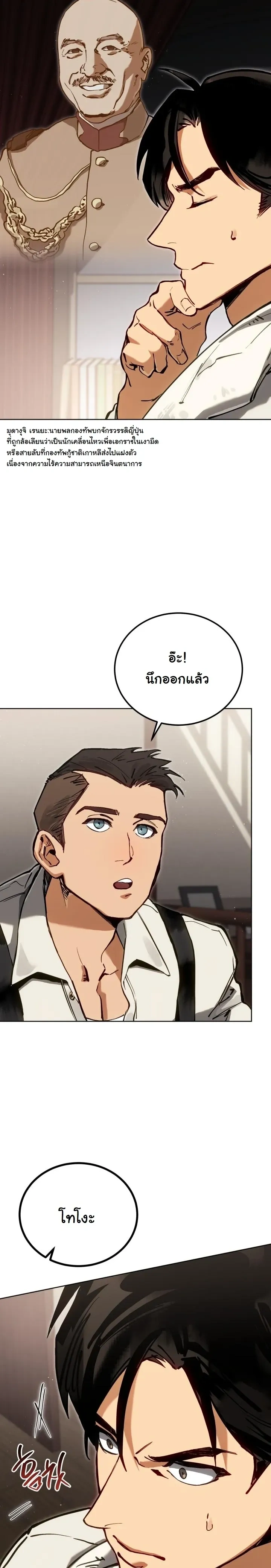 หน้าที่ 24