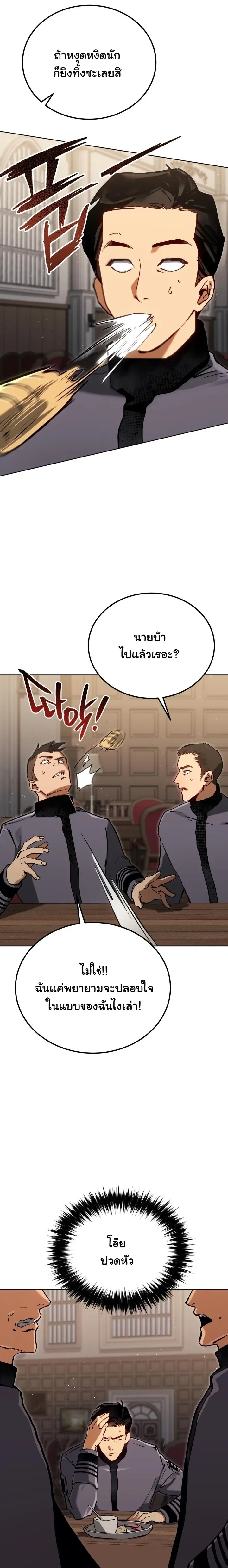 หน้าที่ 30