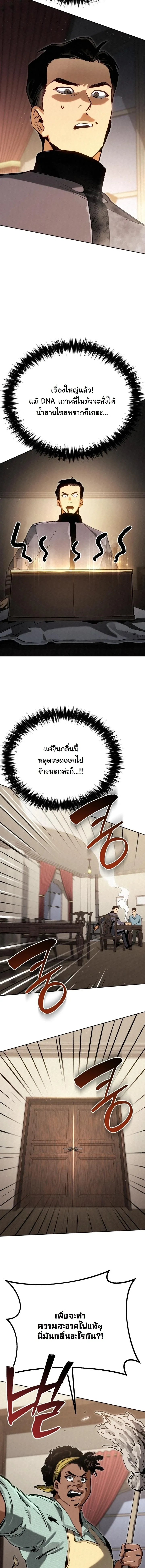 หน้าที่ 33