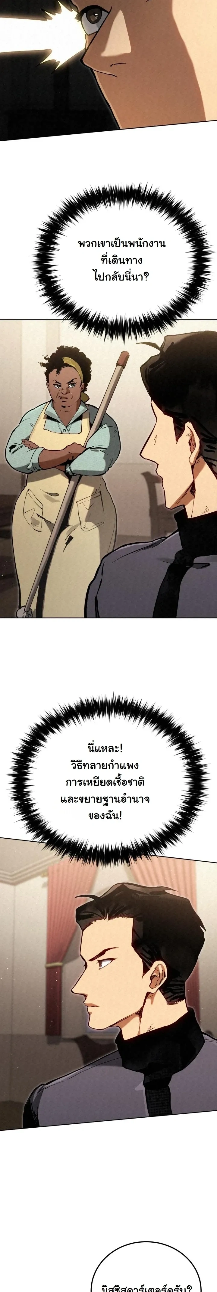 หน้าที่ 35