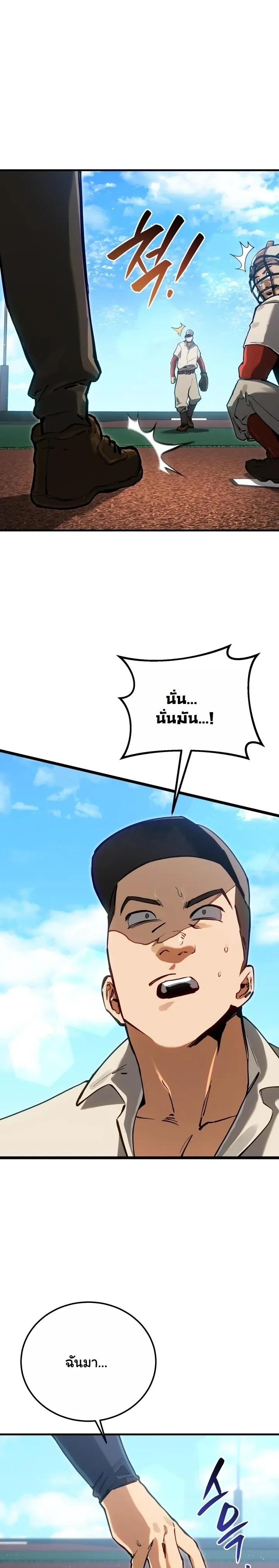 หน้าที่ 27