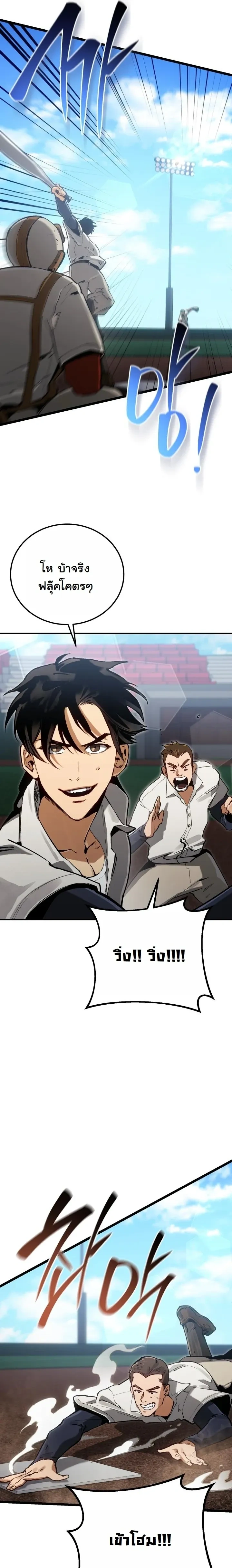 หน้าที่ 31