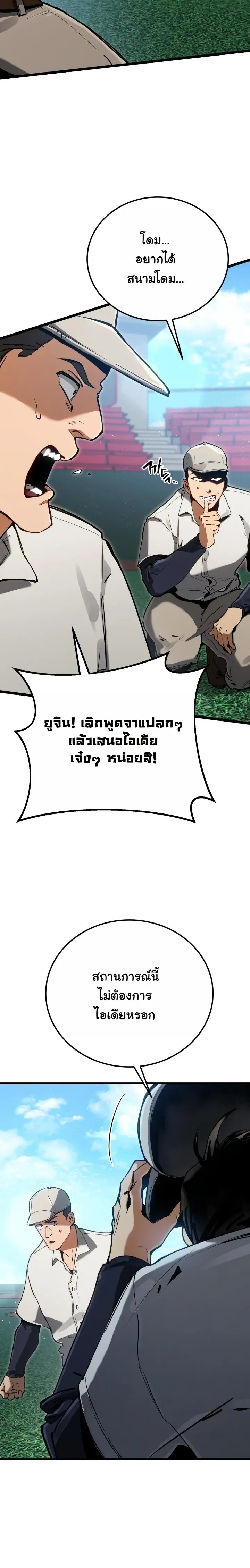 หน้าที่ 26