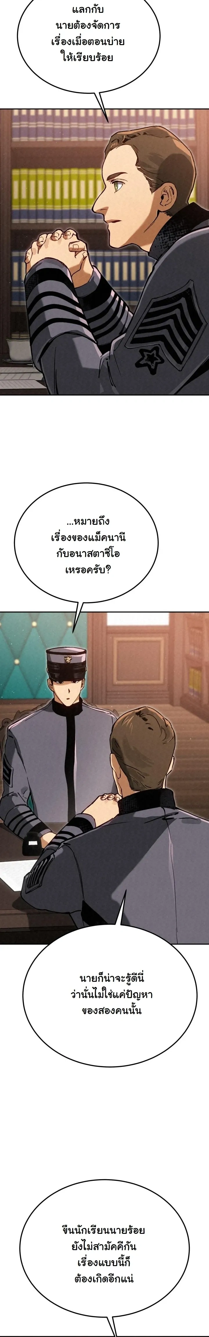 หน้าที่ 34