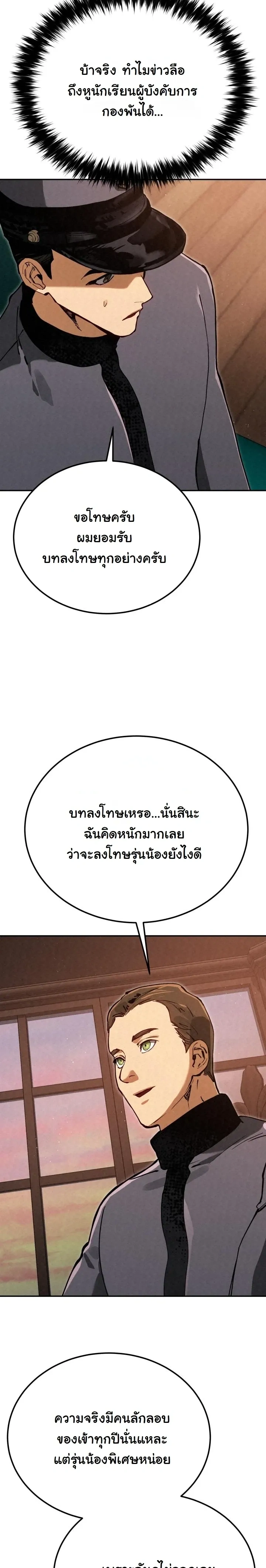 หน้าที่ 31