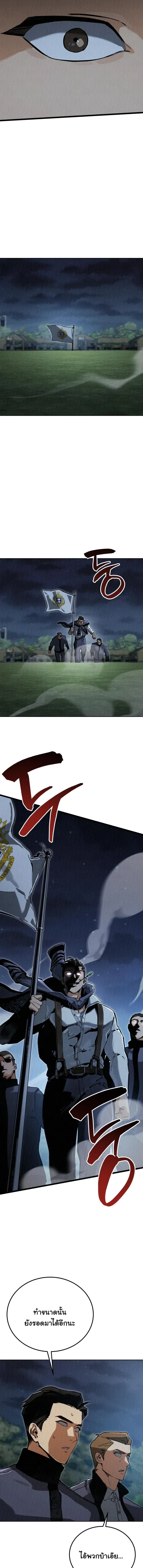 หน้าที่ 32