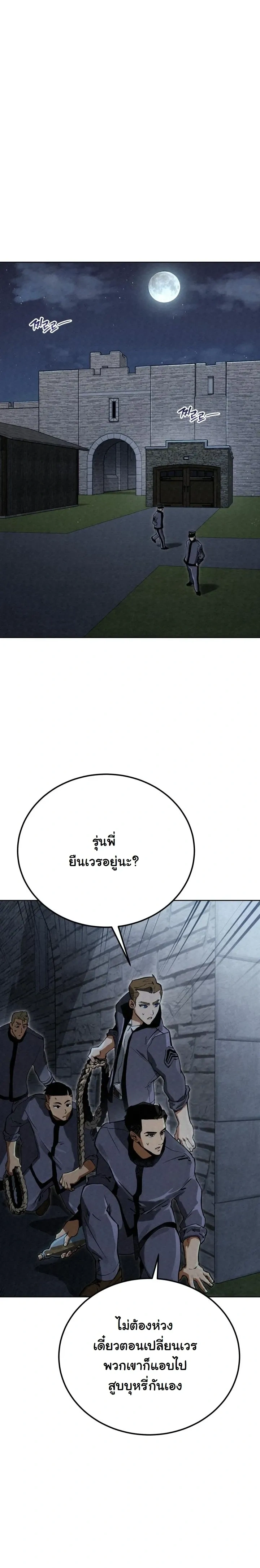 หน้าที่ 25